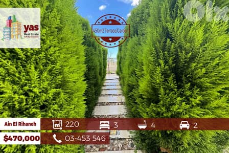 Ain El Rihaneh 220m2 | 450m2 Terrace / Garden | Furnished | Sea View |