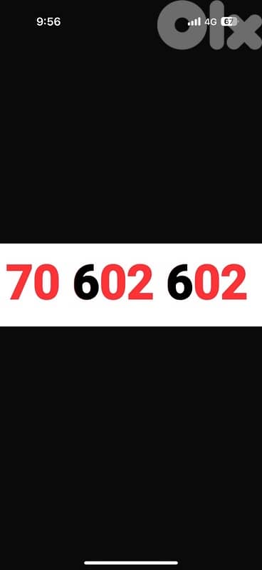 70 602 602 touch postpaid