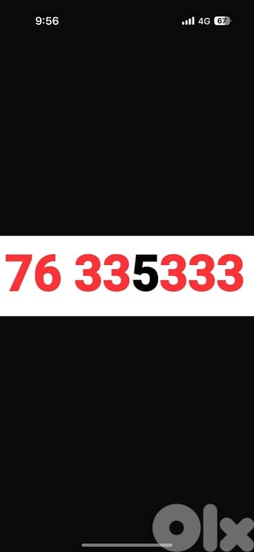 76 335333 alfa postpaid