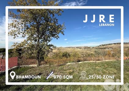 Calm Location Land In Bhamdoun For Sale / أرض في بحمدون للبيع