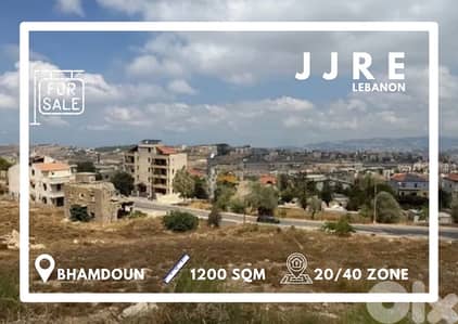 Prime Location Land In Bhamdoun For Sale / أرض في بحمدون للبيع
