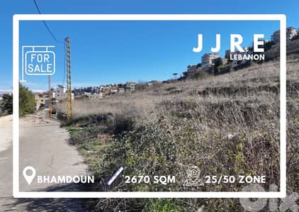 Prime Location Land In Bhamdoun For Sale / أرض في بحمدون للبيع