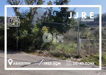 Prime Location Land In Dhour Abadieh For Sale / أرض في ضهور العبادية