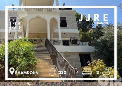 Prime Location Old House In Bhamdoun For Sale / منزل في بحمدون للبيع