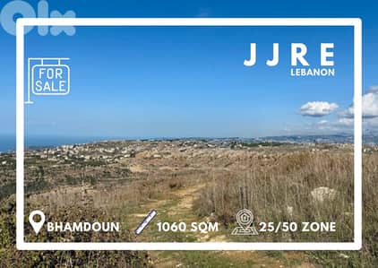 Super Prime Location Land In Bhamdoun For Sale/ أرض في موقع مميز للبيع
