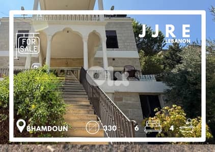 Prime Location Old House In Bhamdoun For Sale / منزل في بحمدون للبيع