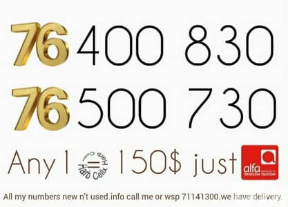 Classic couple numbers & best price