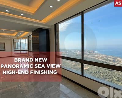 Panoramic Sea View, prime area, koura, balamand/البلمند  REF#AS130872