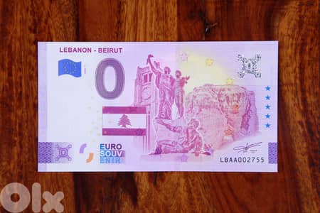 0 Euro Souvenir Lebanon