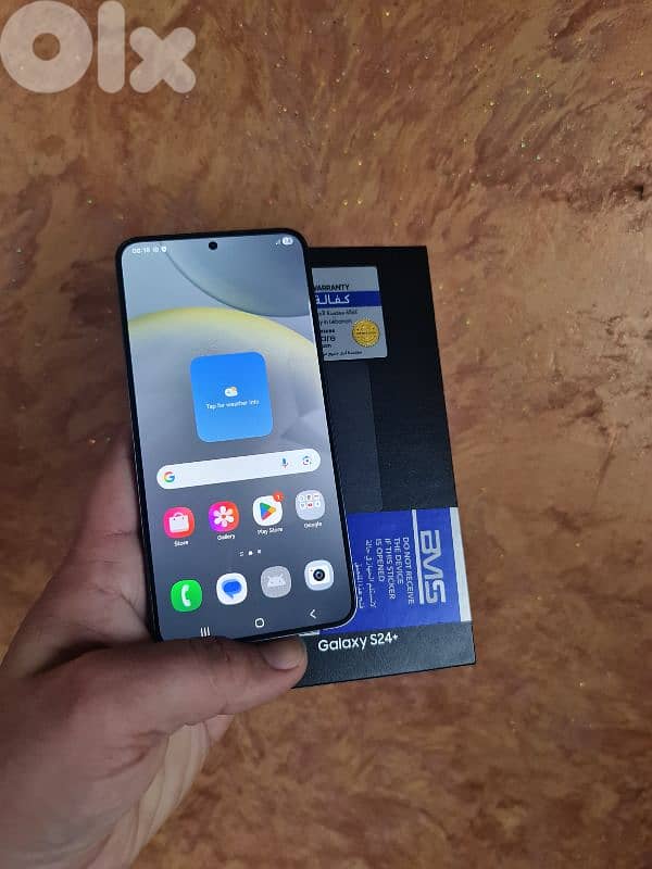 موجود بطرابلس مافي دليفري 2