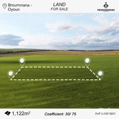 Land for sale in Broummana-Oyoun ارض للبيع في برمانا-عيون