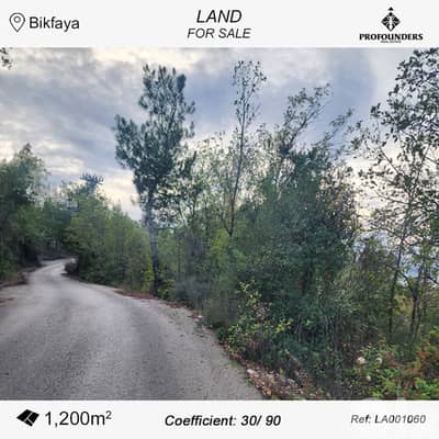 Land for sale in Bikfaya ارض للبيع في بكفيا