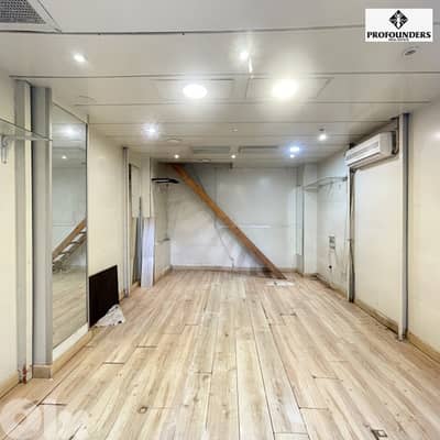 Shop for rent in Achrafieh محل للايجار في الاشرفية