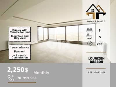 apartments for rent in louaizeh baabda شقق للايجار في لويزة بعبدا