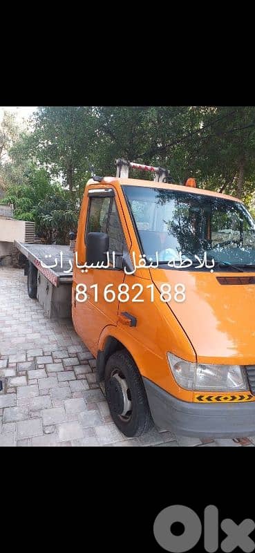 بلاطة سطحه لنقل السيارات جونيه