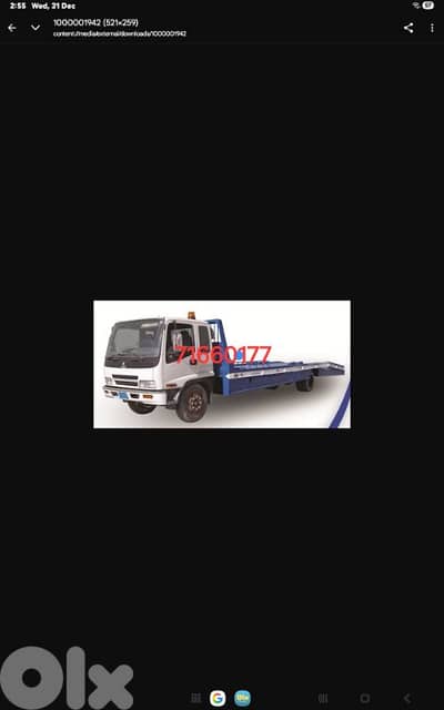 بلاطة لنقل السيارات جونيه