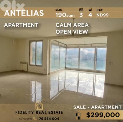 Apartment for sale in Antelias ND99 شقة للبيع في أنطلياس