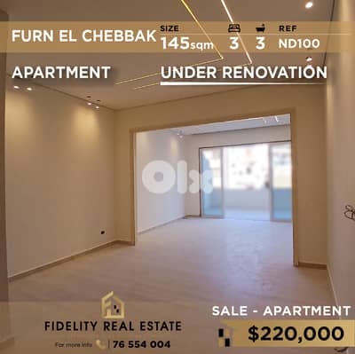 Apartment for sale in Furn El Chebbak ND100  شقة للبيع في فرن الشباك