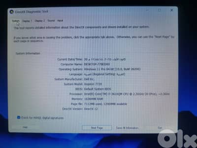 طرابلس - جبل البداوي