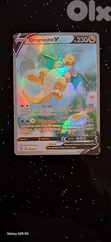 dragonite V alternate art