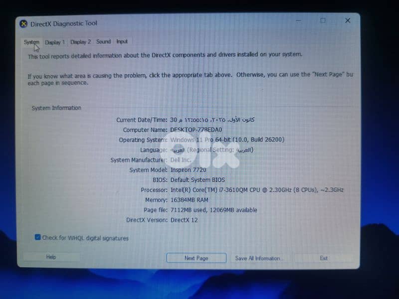 طرابلس - جبل البداوي 3