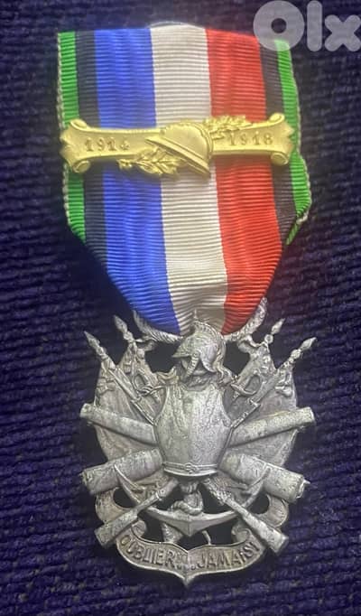 وسام نيشان عسكري فرنسي زمن الحرب العالمية الاولى