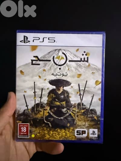 Ghost Of Yotei Arabic PS5 game brand new sealed