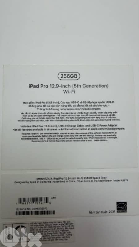 ipad pro 12.9 gen5 magic keyboard and pencil 2 full box like new case 5