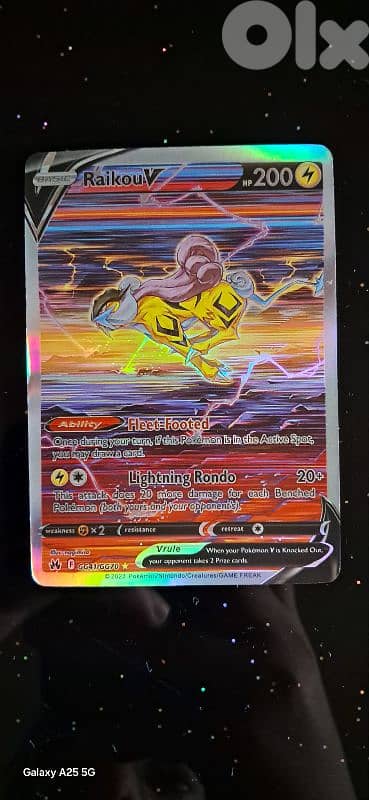 raikou V alternate full art
