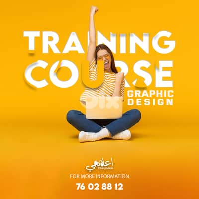 توظيف - تدريب - سوشال ميديا - طباعة - تصاميم - دعاية واعلان