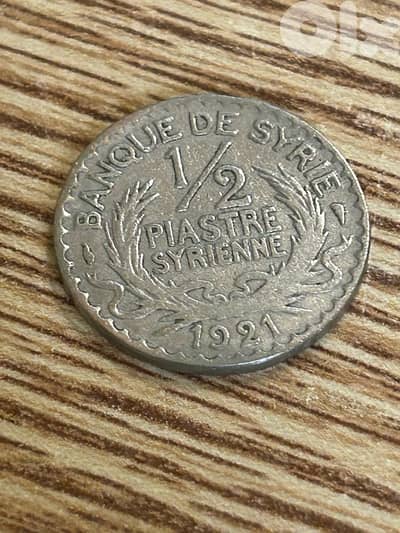 عملة قديمة اكتر من ١٠٠ سنة