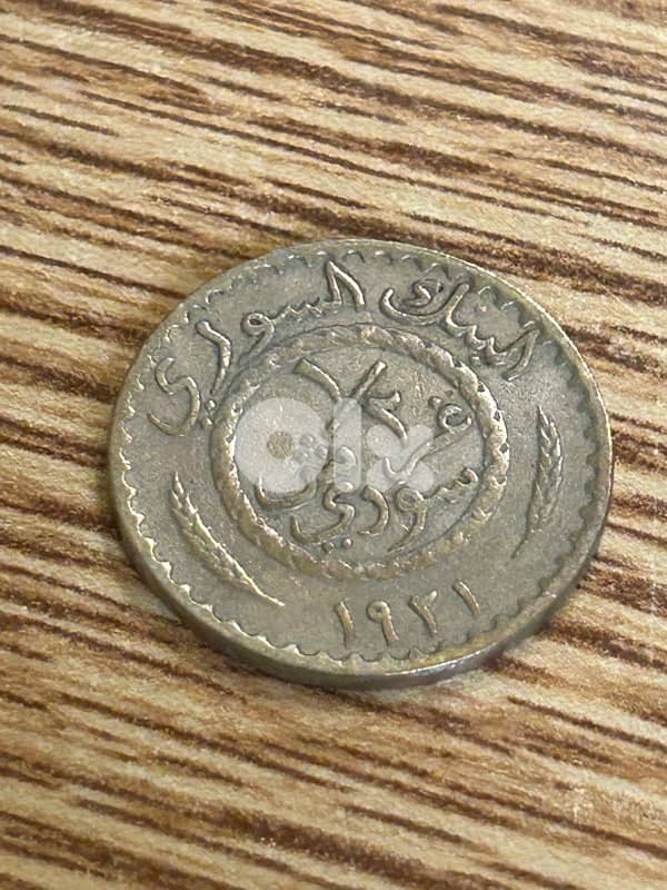 عملة قديمة اكتر من ١٠٠ سنة 2