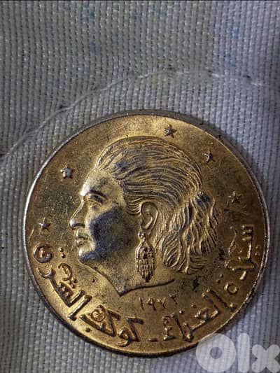 عملة مصرية تذكارية ام كلثوم 1973