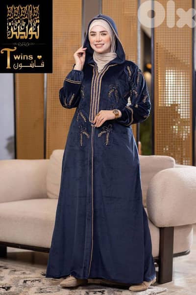 ستايلك من عنا