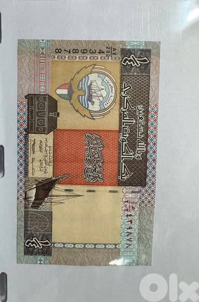 quarter kuwait dinar 1/4 from 1968
