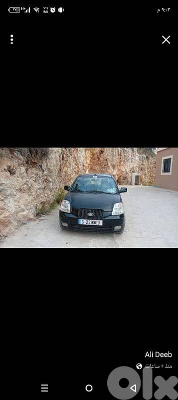 كيا بيكانتو 2026