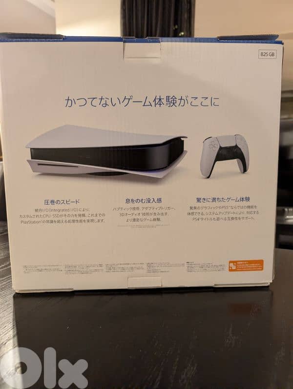 Playstation 5 825 gb amazing condition 1