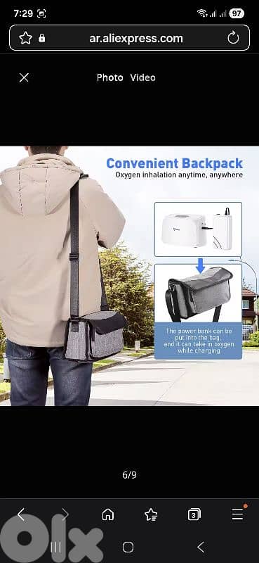 VARON 3L Continuous Flow Portable Oxygen Concentrator NT-03 10