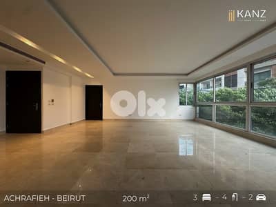 Apartment For Rent In Achrafieh - شقة للاجار في منطقة الأشرفية