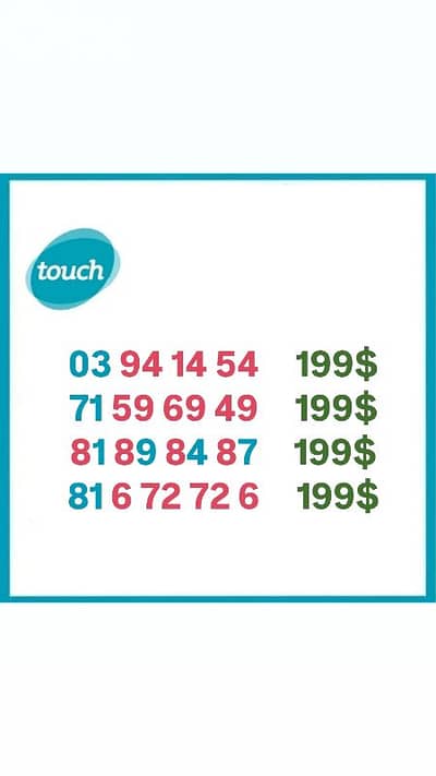 Mtc and alfa special numbers delivery to all leb for info 71000980