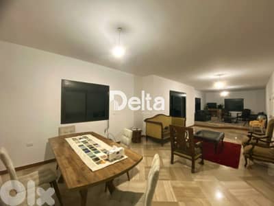 Spacious apartment for sale in Dawhet Aarmoun, aley/دوحة عرمون، عاليه