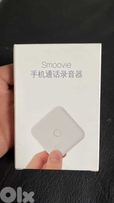 Smoovie cell phone call recorder 32gb white