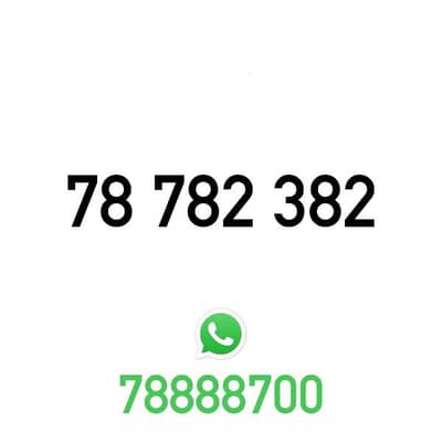 Touch Prepaid Mobile Number خط تشريج تاتش مميز