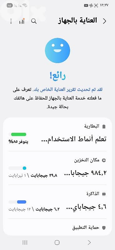 Samsung S24 Ultra 1TB 12Ram (Mjamrak) Titanium Gray 5