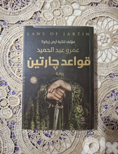 Books in perfect condition