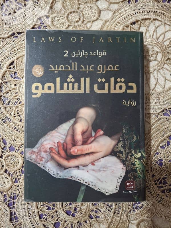 Books in perfect condition 1