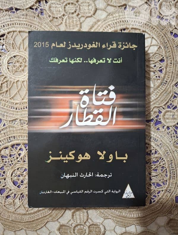 Books in perfect condition 2