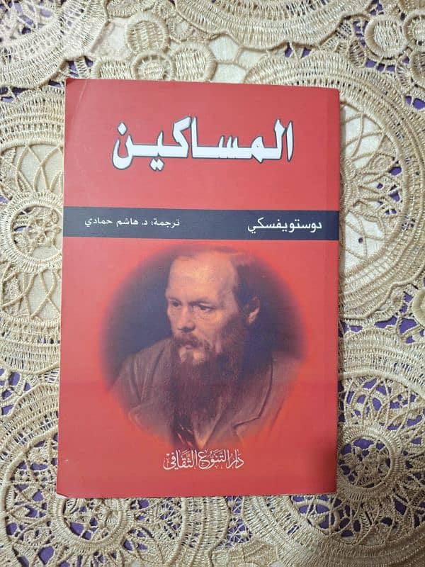 Books in perfect condition 4