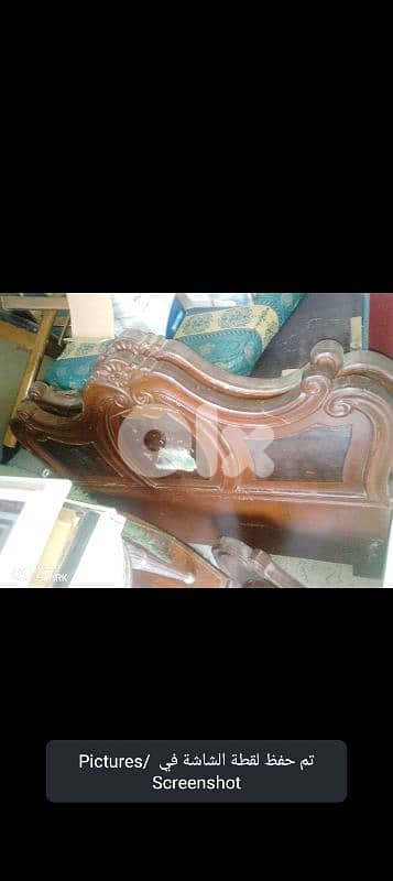 صيدا بيساريه 2