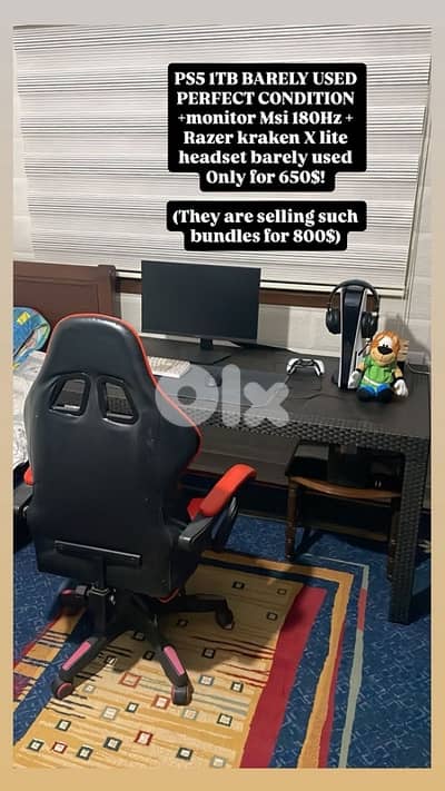 ps5/ monitor/ headset bundle